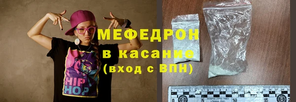 MESCALINE Дмитровск