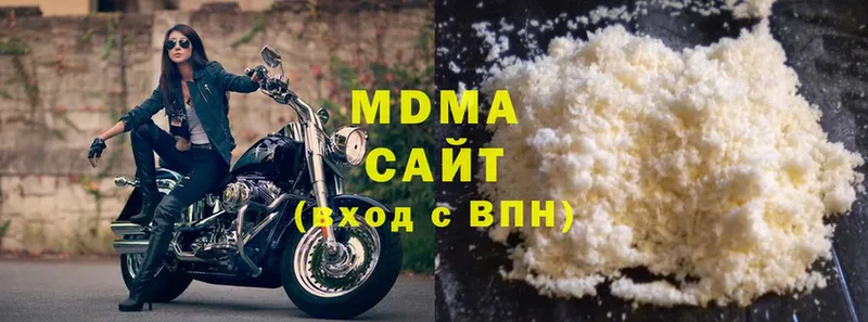 MDMA Molly  даркнет сайт  Алдан 